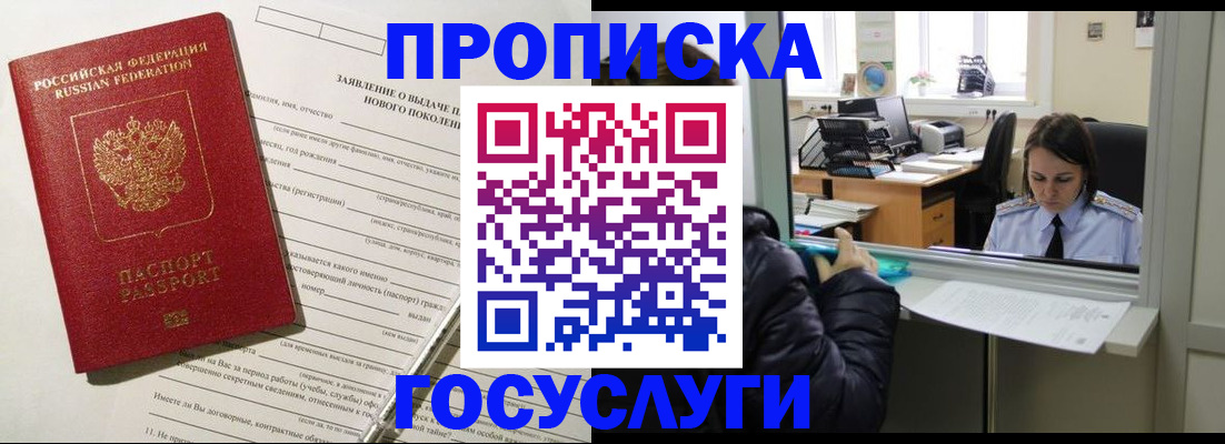 регистрация для дет. сада в Энгельсе