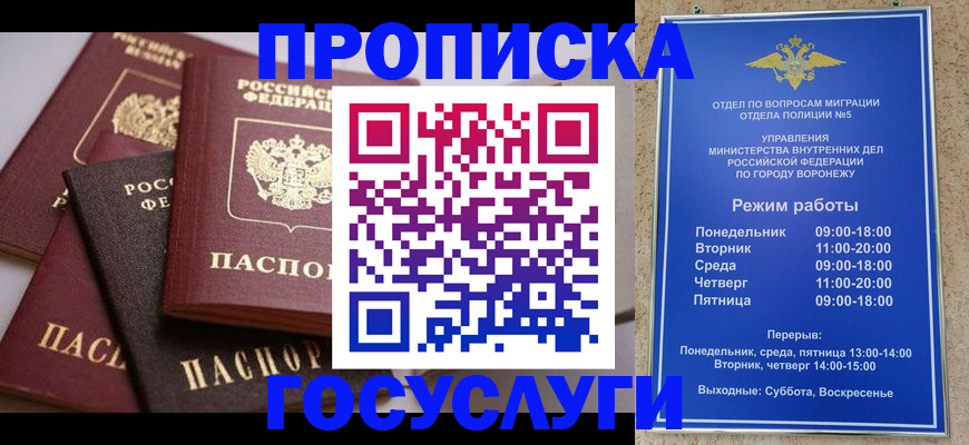 регистрация для дет. сада в Энгельсе