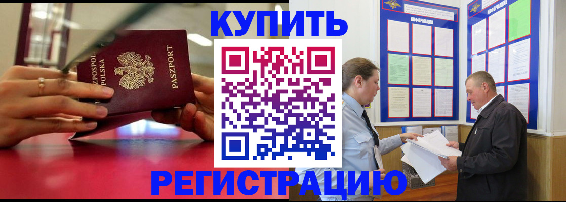 найти адрес прописки в Энгельсе